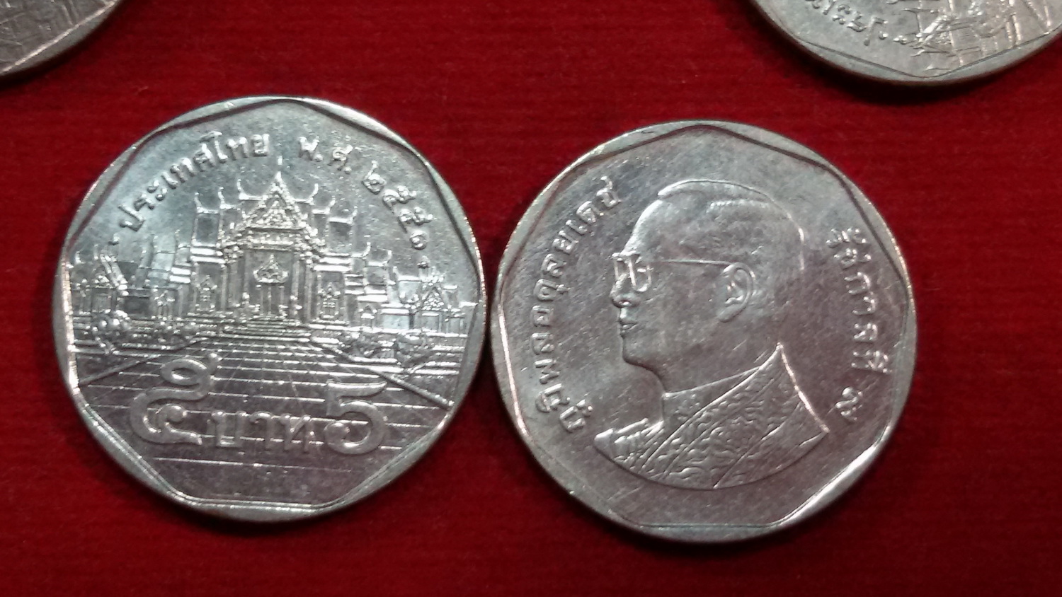 เหรียญ 5 บาท ปี51 (แบบใหม่บาง)ผ่านใช้ หายากลำดับ4