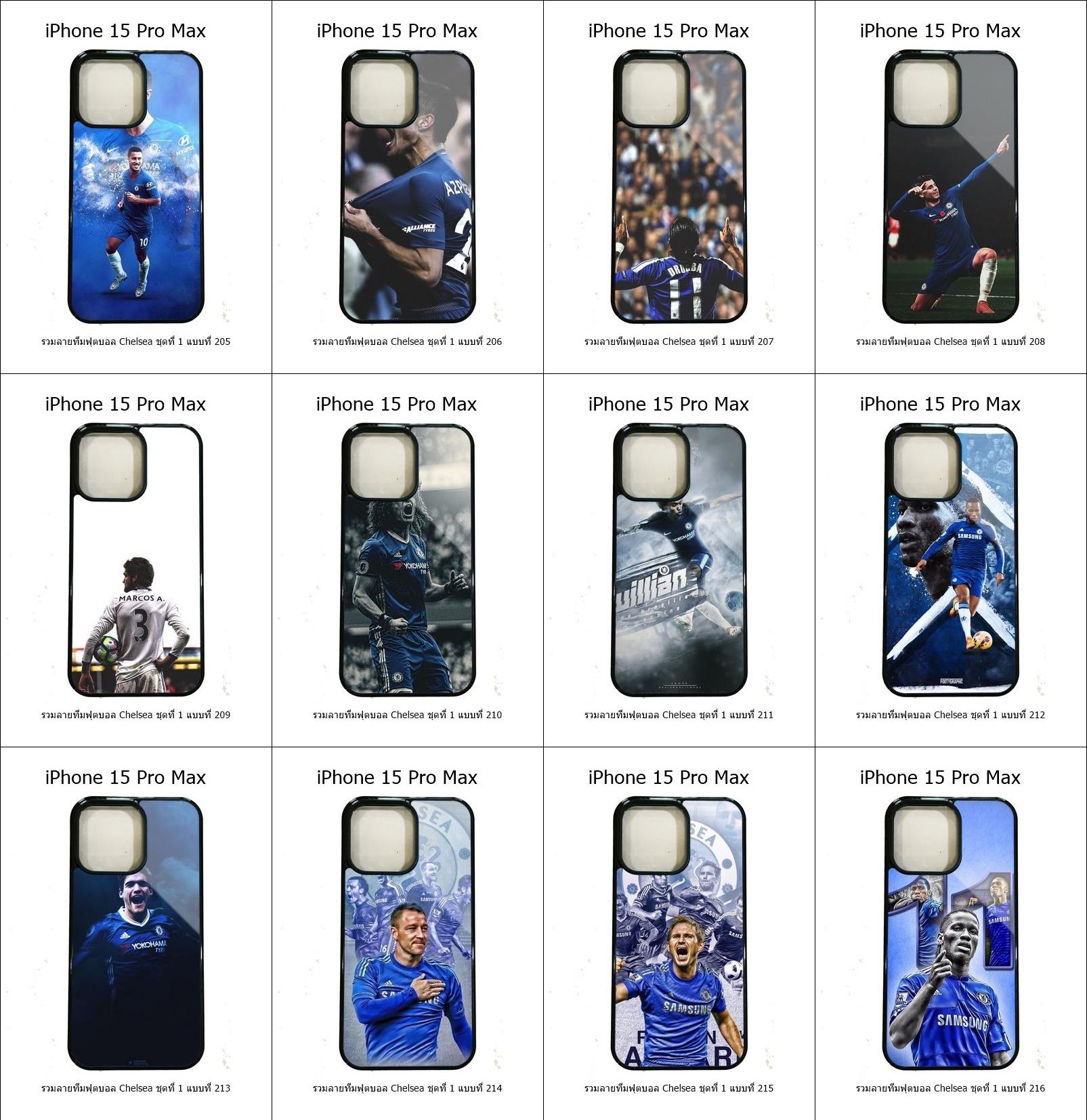เคส iPhone 15 Pro Max รวมลายทีมฟุตบอล Chelsea ชุดที่ 1 (มีลายให้เลือก 246 แบบ)