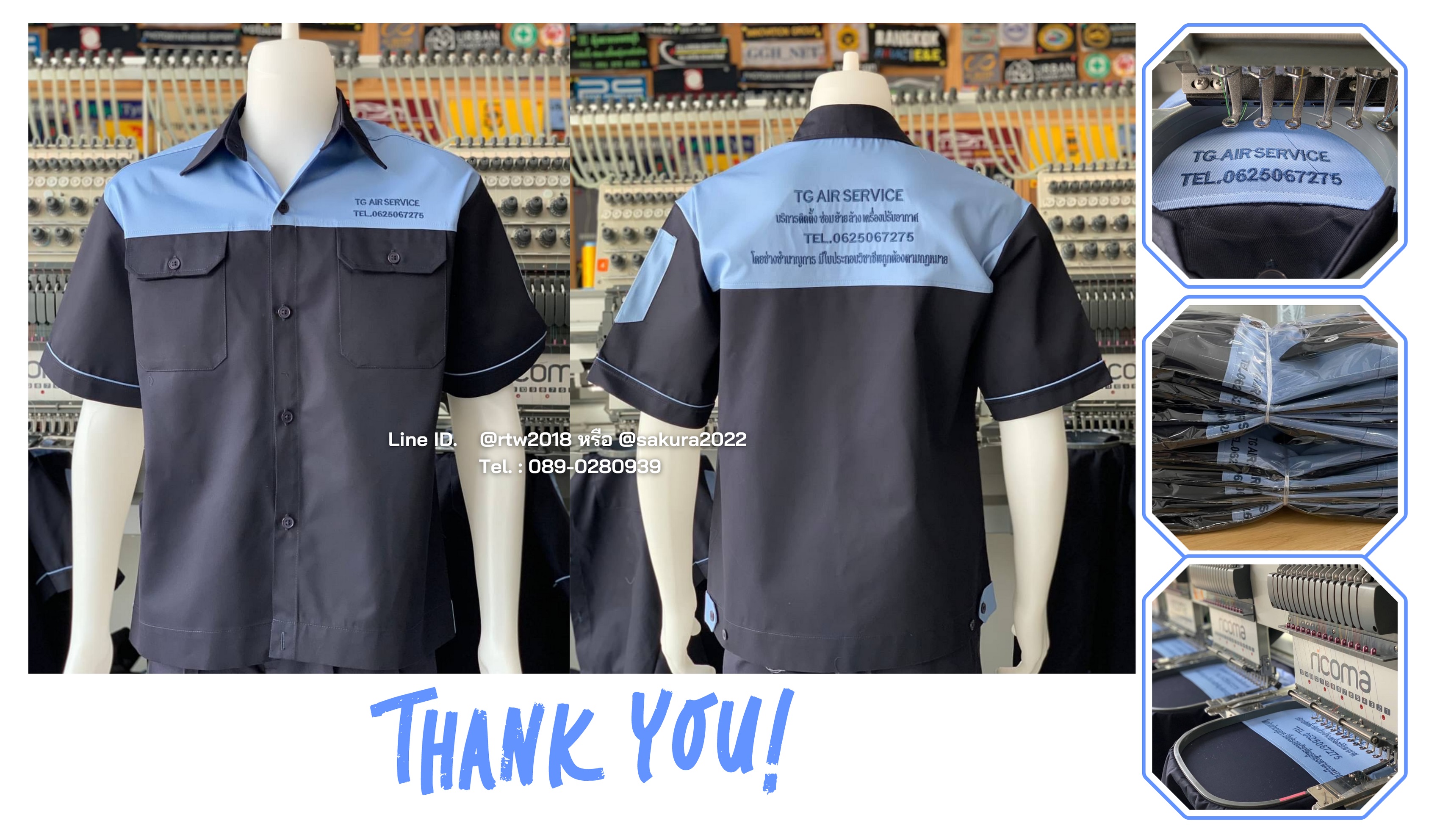 เสื้อช่างราคาถูก