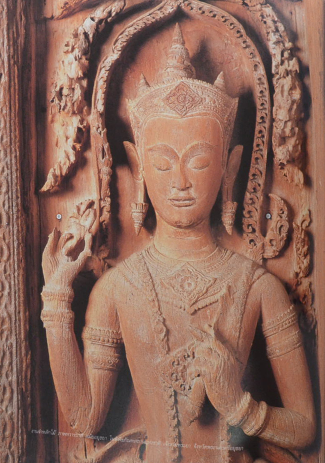 มรดกช่างศิลป์ไทย (พร้อมกล่อง)