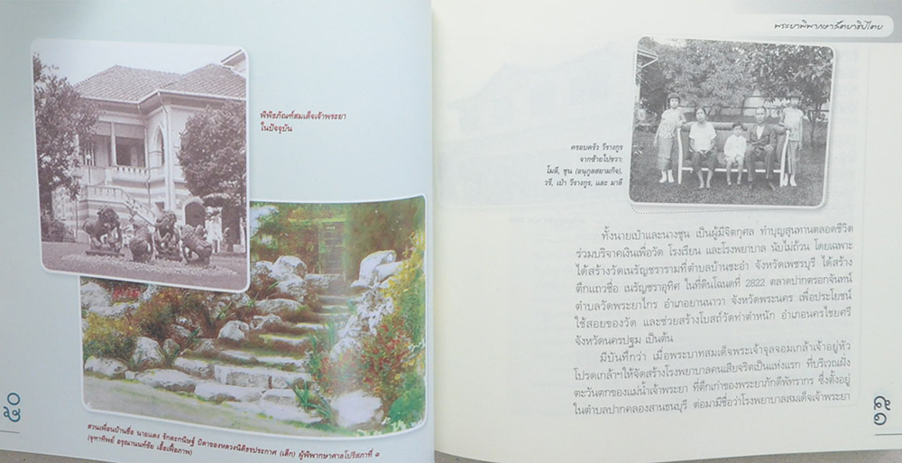 แต่พ่อที่รักของลูก (ขายตามสภาพ)