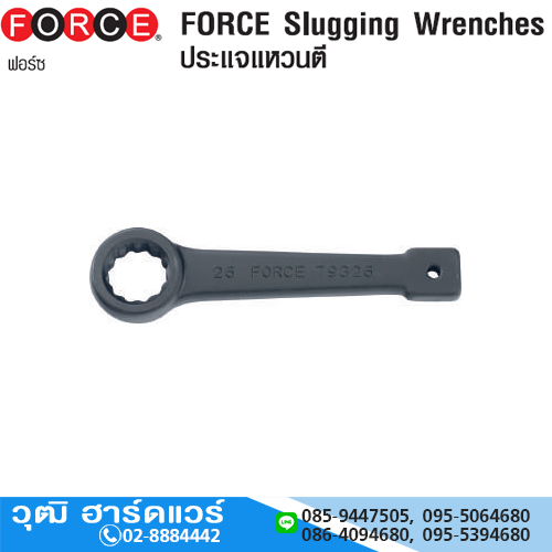 FORCE ประแจแหวนทุบ No.22-130/1"-2"