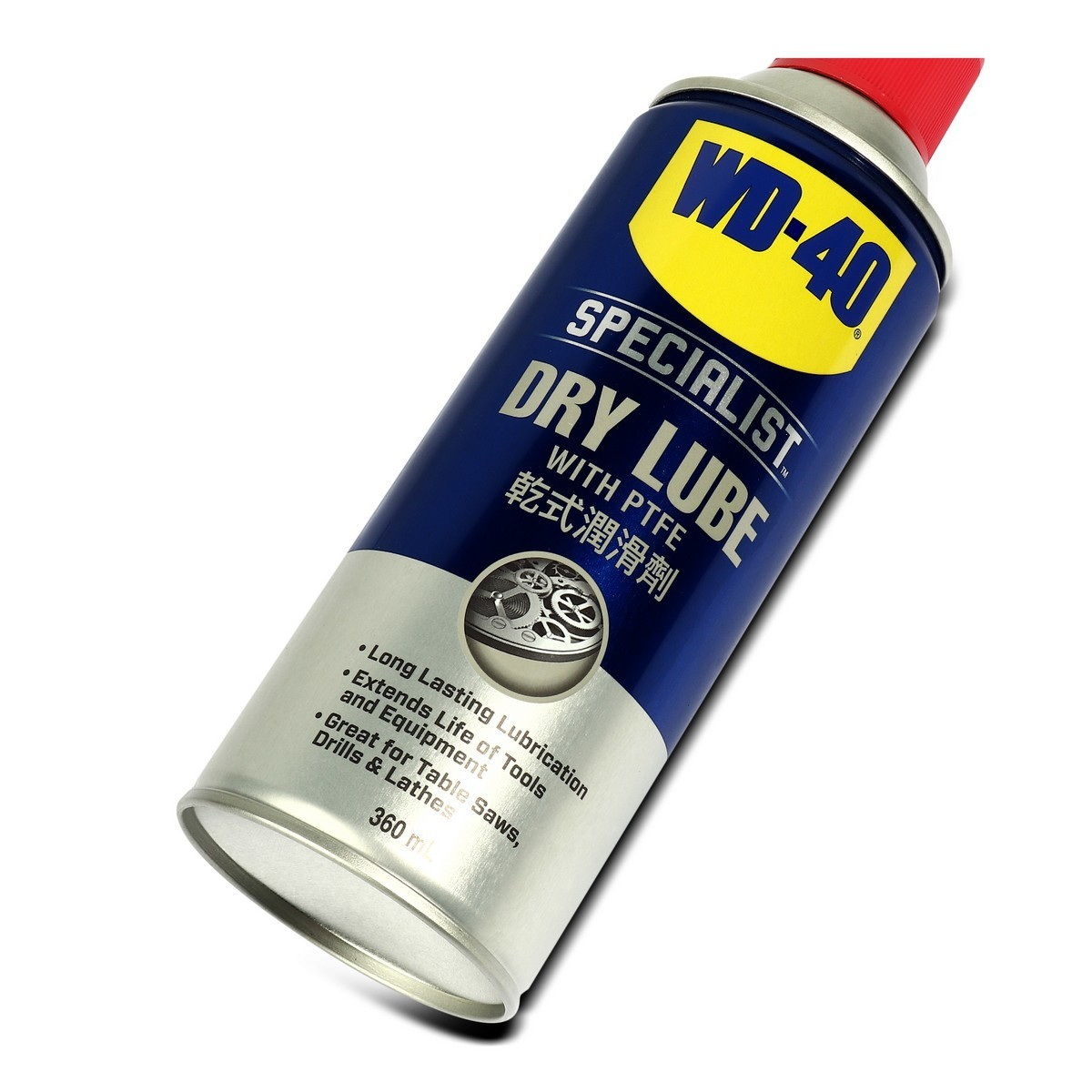 WD-40 สเปรย์หล่อลื่นผสมสารเทฟลอน ชนิดแห้ง 360ml
