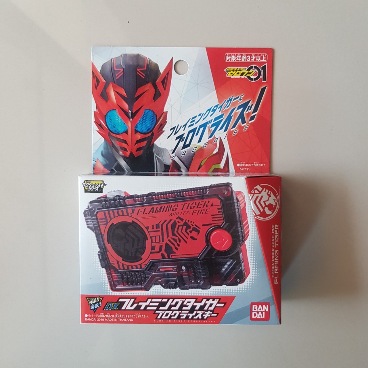 DX Framing Tiger Progrise Key[Bandai]