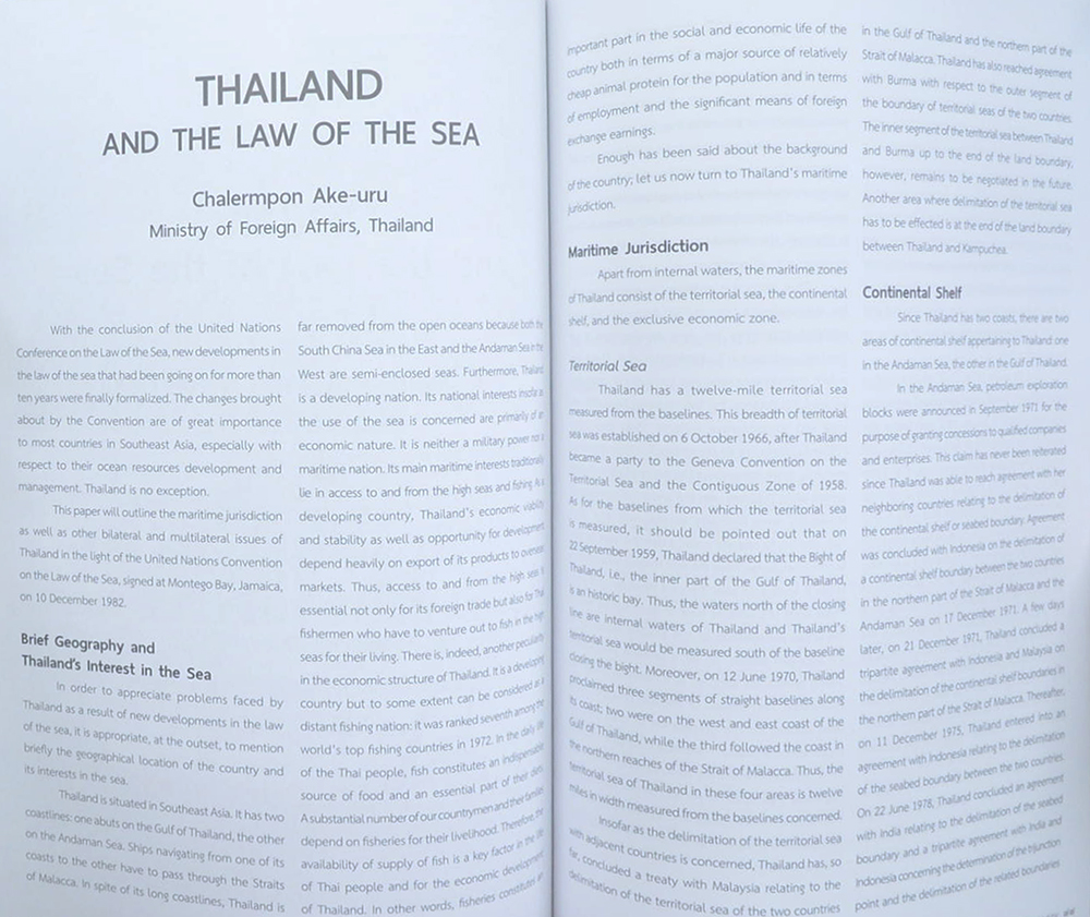 นายเฉลิมพล เอกอุรุ (โรคเบาหวาน)