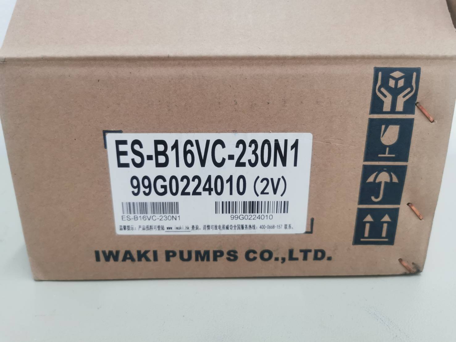 Iwaki, Metering Pump, ES-B16VC-230N1 , อิวากิ ไดอะแฟรมปั๊ม
