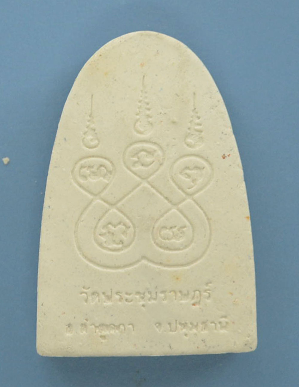 พระผงของขวัญมหามงคล (19 องค์ / พร้อมกล่อง)