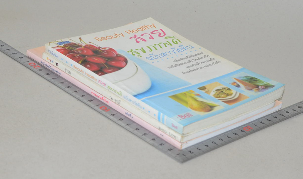 รวมเรื่อง (3 เล่ม)