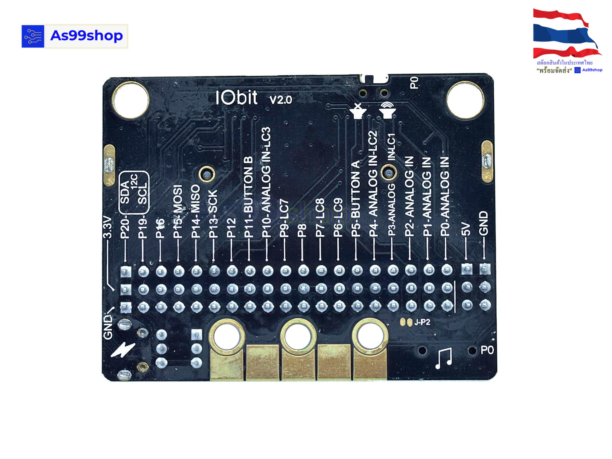 บอร์ดขยาย Microbit V2