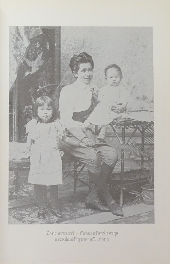 พระประวัติ สมเด็จพระเจ้าบรมวงศ์เธอ กรมพระยาเทวะวงศ์วโรปการ