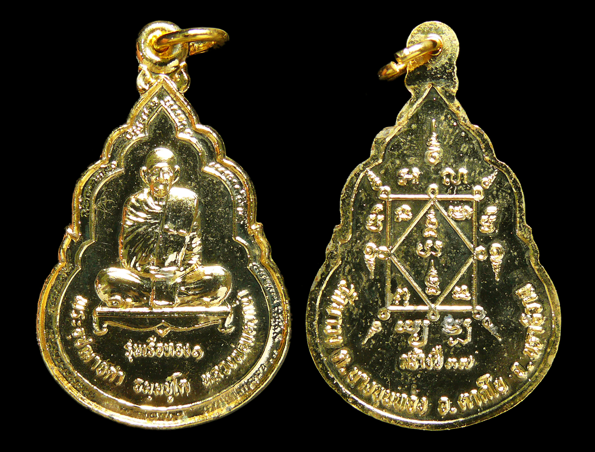 เหรียญพระอุปฌาย์ดำ(หลวงพ่อแหวกน้ำ) รุ่นเรือทอง1 วัดบาวง จ.นราธิวาส ปี2537 กะไหล่ทอง พร้อมกล่อง