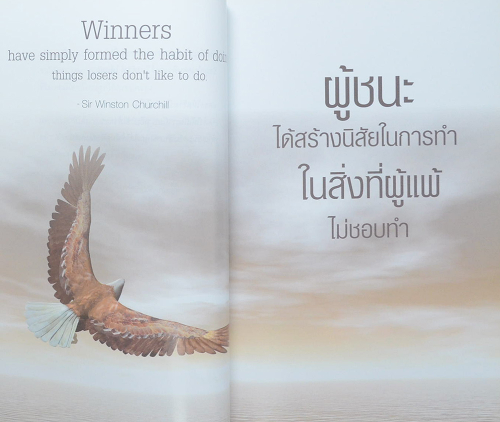 ปั้นมดให้ดัง ให้ตังค์วิ่งตาม