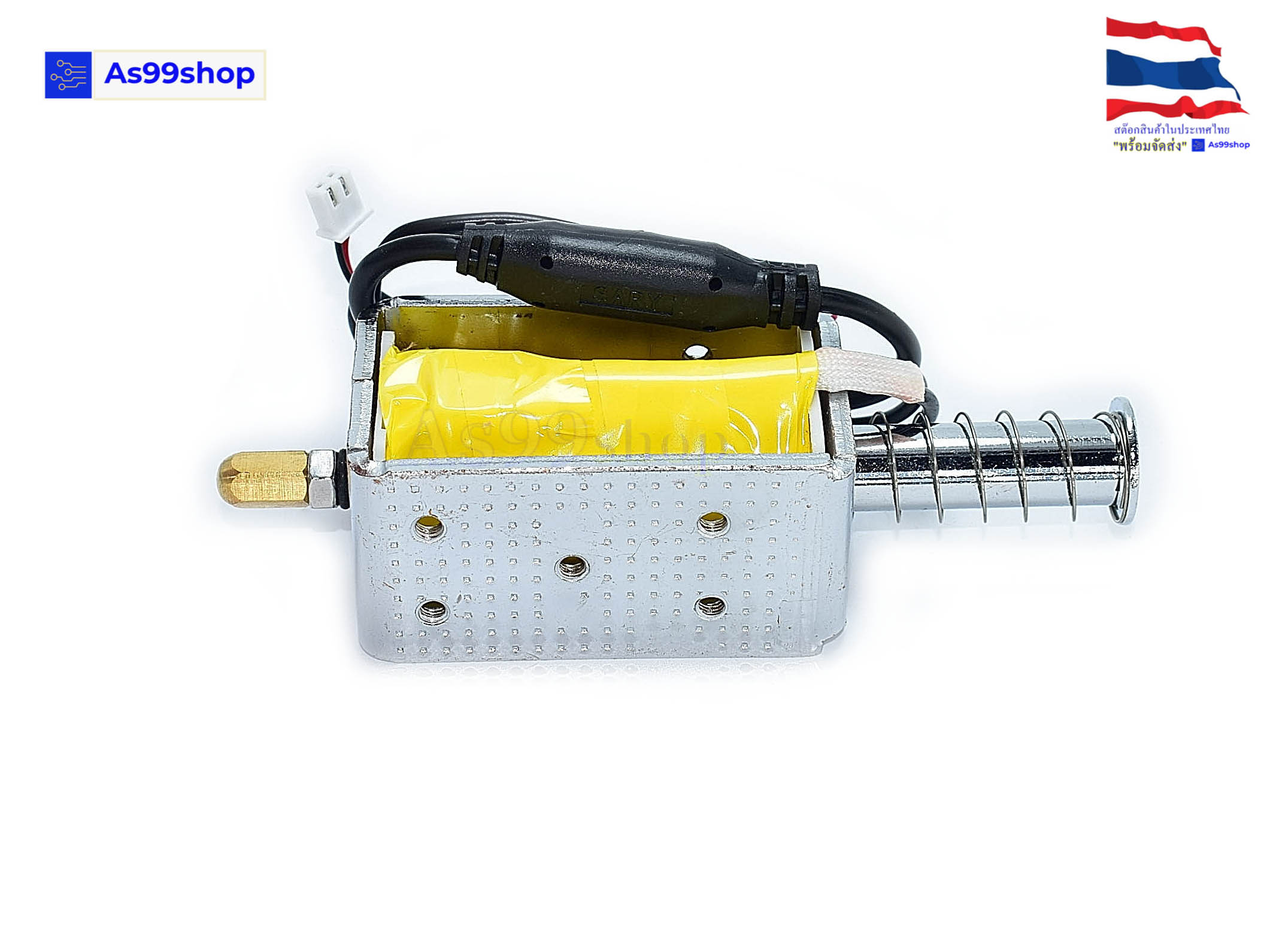 LY1264B push-pull solenoid 24Vdc 30mm