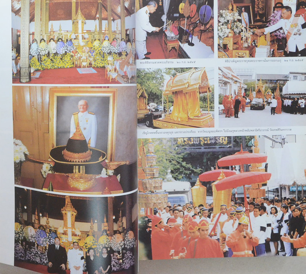 นายสัญญา-ท่านผู้หญิงพงา ธรรมศักดิ์ (ขายตามสภาพ)