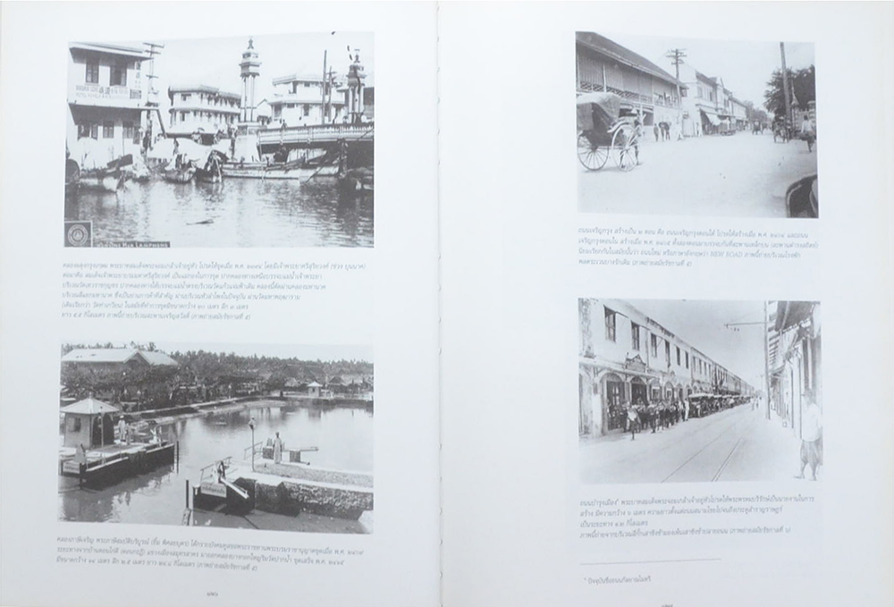 ประชุมภาพประวัติศาสตร์แผ่นดินพระบาทสมเด็จพระจอมเกล้าเจ้าอยู่หัว (พร้อม CD / ขายตามสภาพ)