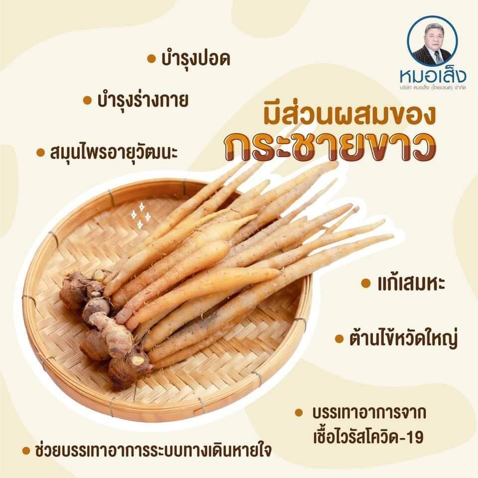 โคยูวัน CO-U1 เสริมสร้างภูมิต้านทานร่างกายให้แข็งแรง ต้านทานไวรัส