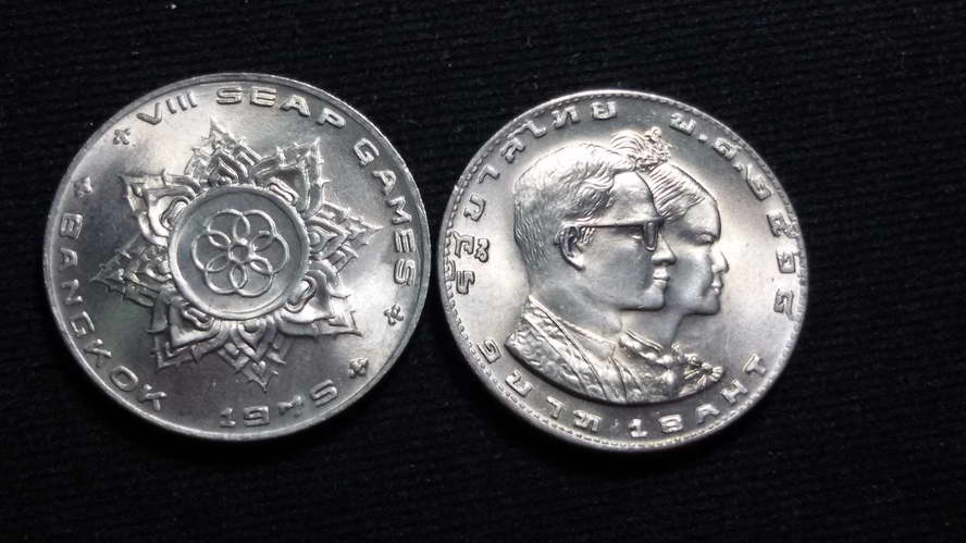 เหรียญ 1 บาท กีฬาแหลมทอง ครั้งที่ 8 2518 UNC