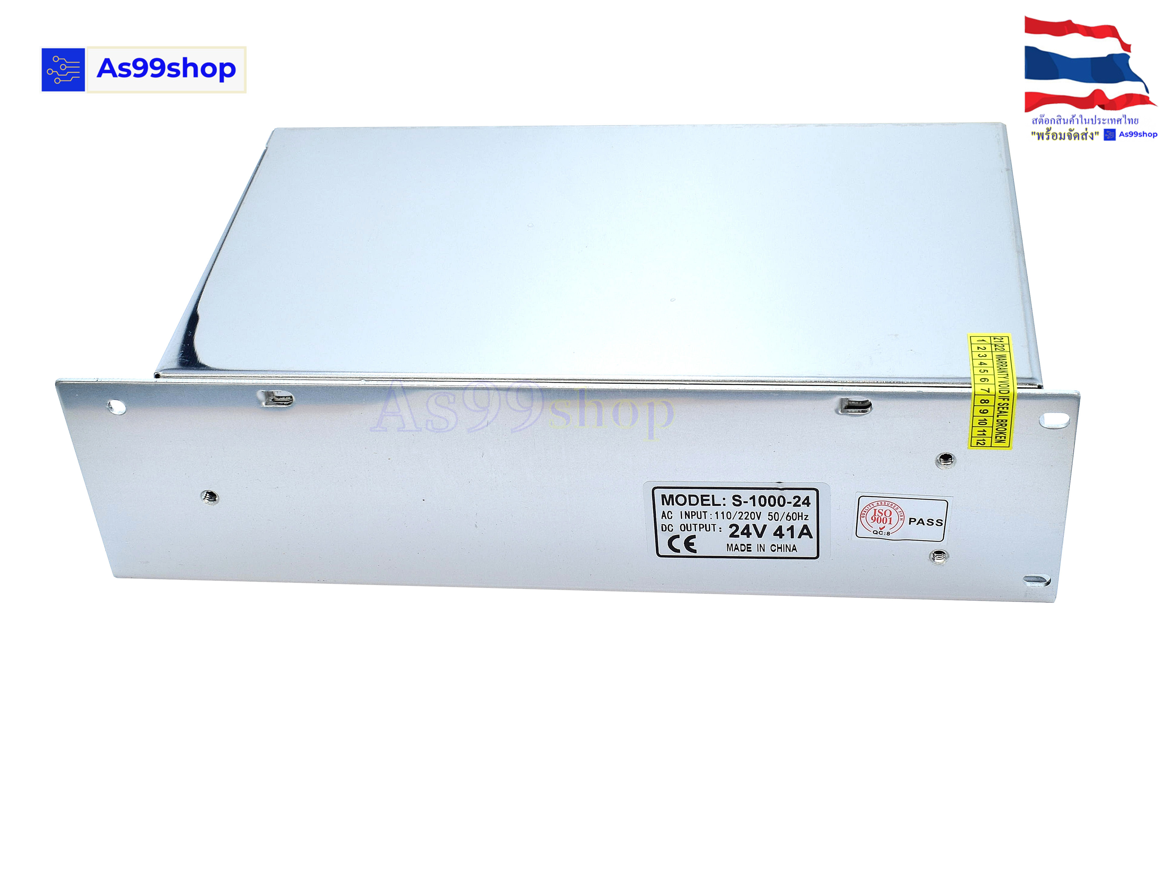 สวิตชิ่งเพาเวอร์ซัพพลาย Switching Power Supply 24V 41A 1000W(สีเงิน) S-1000-24