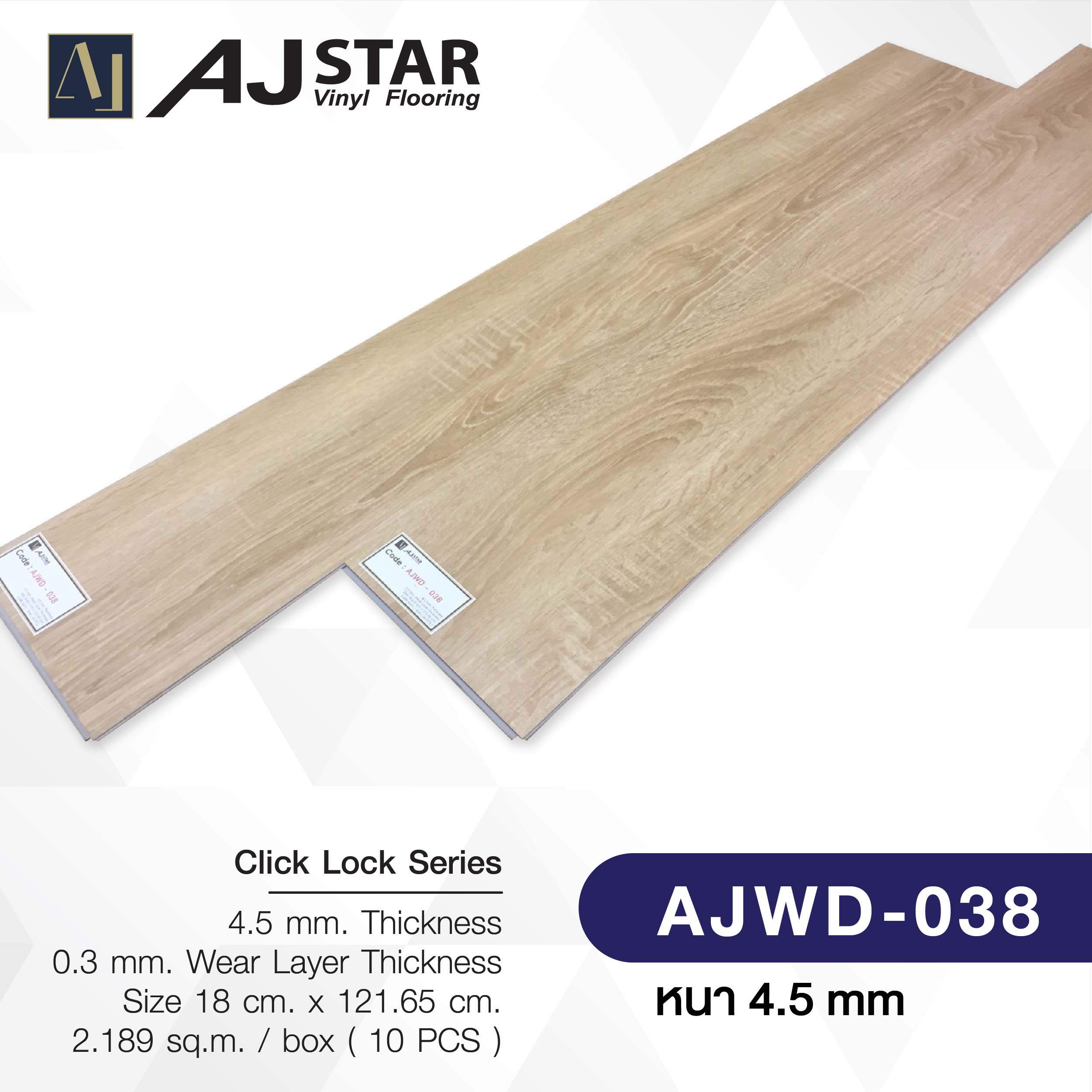 AJWD-038