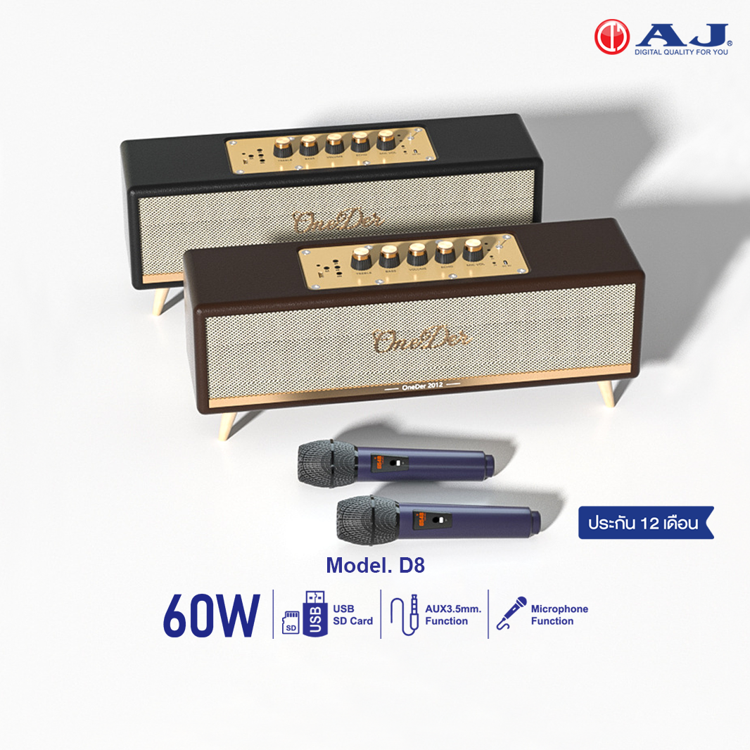 Oneder ลำโพงบลูทูธ พรีเมียม รุ่น D8 กำลังขับ 60วัตต์ แถมไมค์ลอย 2 ตัว Home karaoke Soundbar รับประกัน 1 ปี