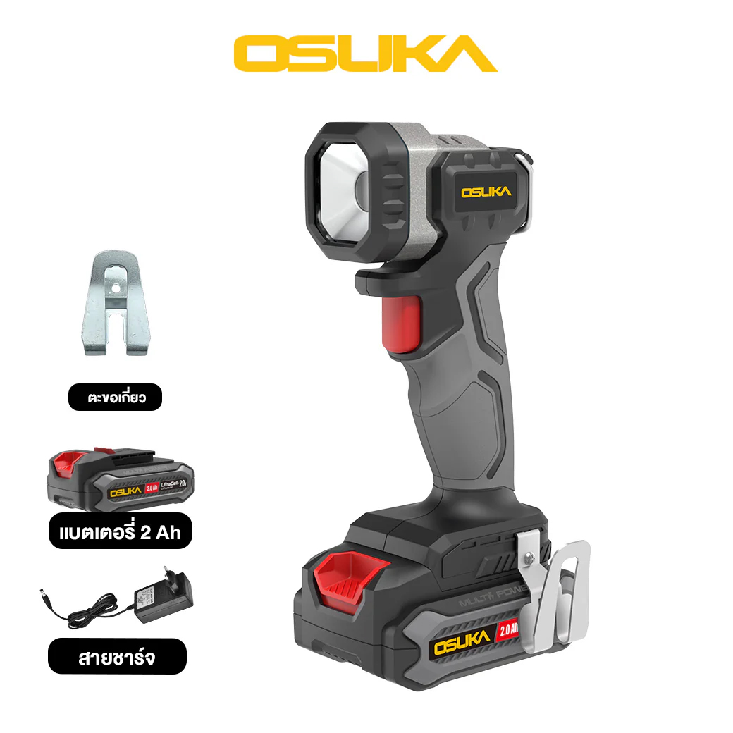 OSUKA OCL301-D1 ไฟฉายไร้สาย 2 ระดับ 20V พร้อมแบตx1