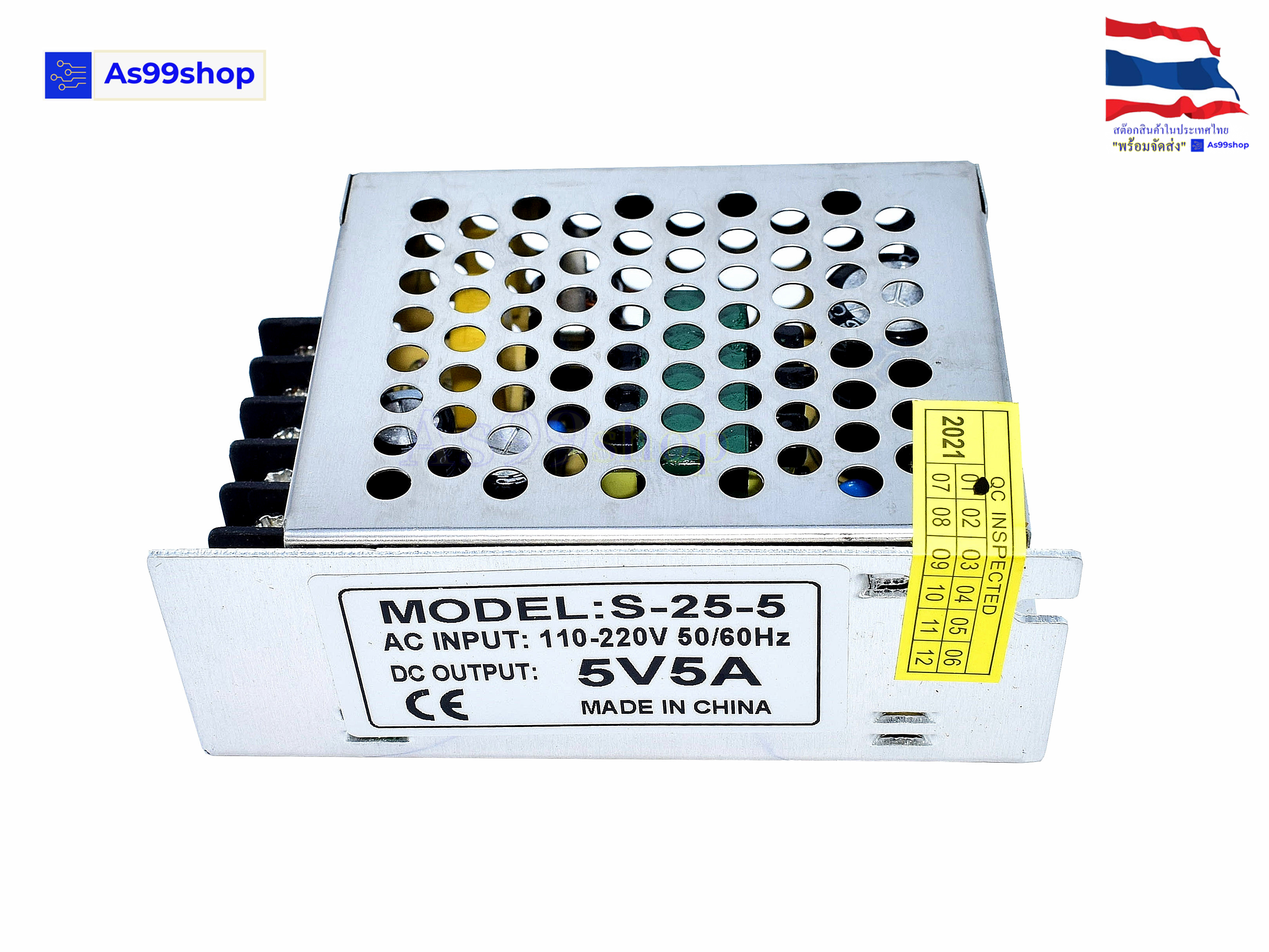 Switching Power Supply สวิตชิ่งเพาเวอร์ซัพพลาย 5V 5A 25W(สีเงิน) S-25-5