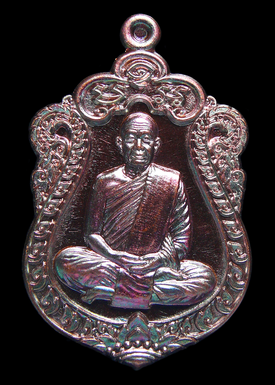 เหรียญพระอาจารย์ฝั้น รุ่นบูรพาจารย์ ที่ระลึก116ปี ชาตกาล ปี2558 ตอกโค๊ตเลข117 พร้อมกล่อง