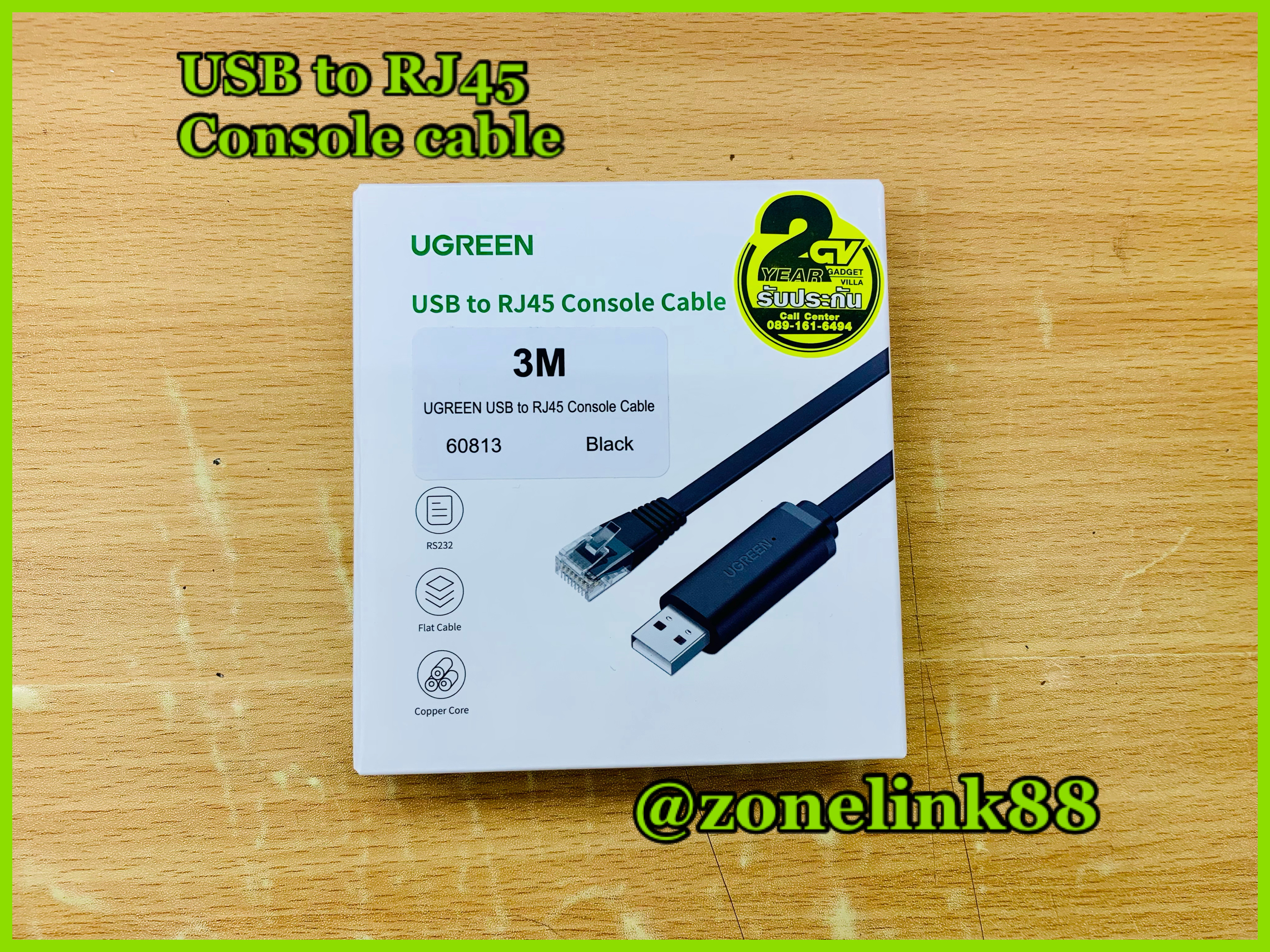 UGREEN 60813 to RJ45 Console Cable 3m.