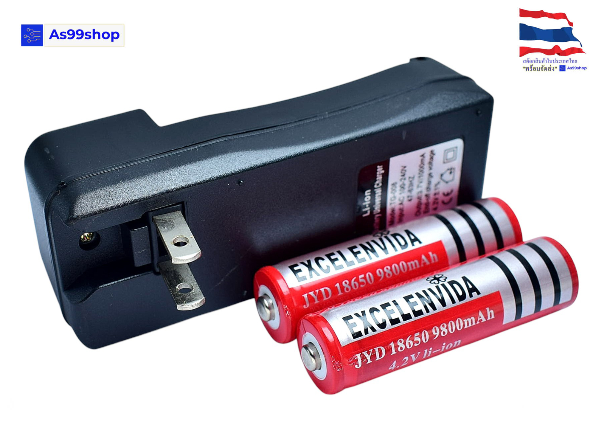 lithium battery 18650 9800mAh 3.7 volt 2 ก้อน(ชนิดหัวนูน) พร้อมแท่นชาร์ต 2 ช่อง