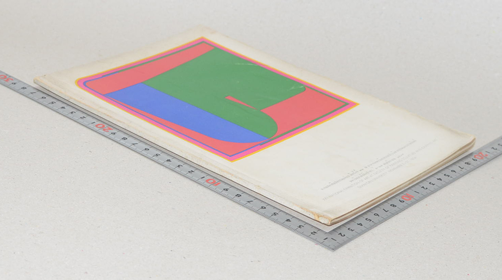 การแสดงศิลปกรรมแห่งชาติครั้งที่ 22 ณ อาคารคณะจิตรกรรมประติมากรรมและภาพพิมพ์ มหาวิทยาลัยศิลปากร