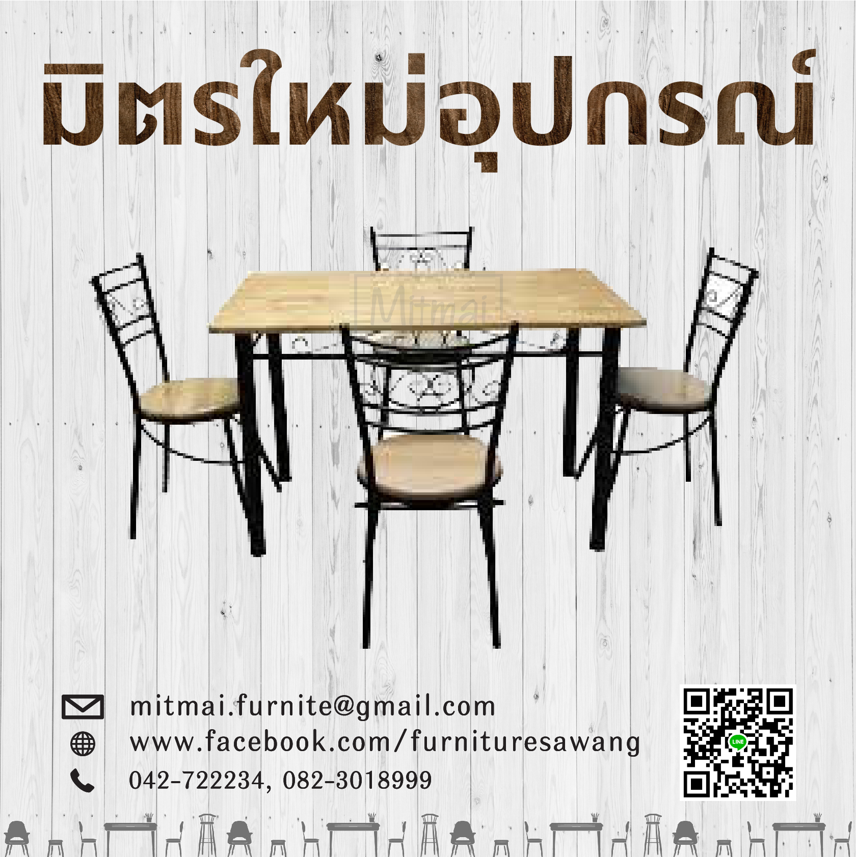 ชุดโต๊ะกับข้าวเหล็กหน้าไม้ยางพารา 120ซม.