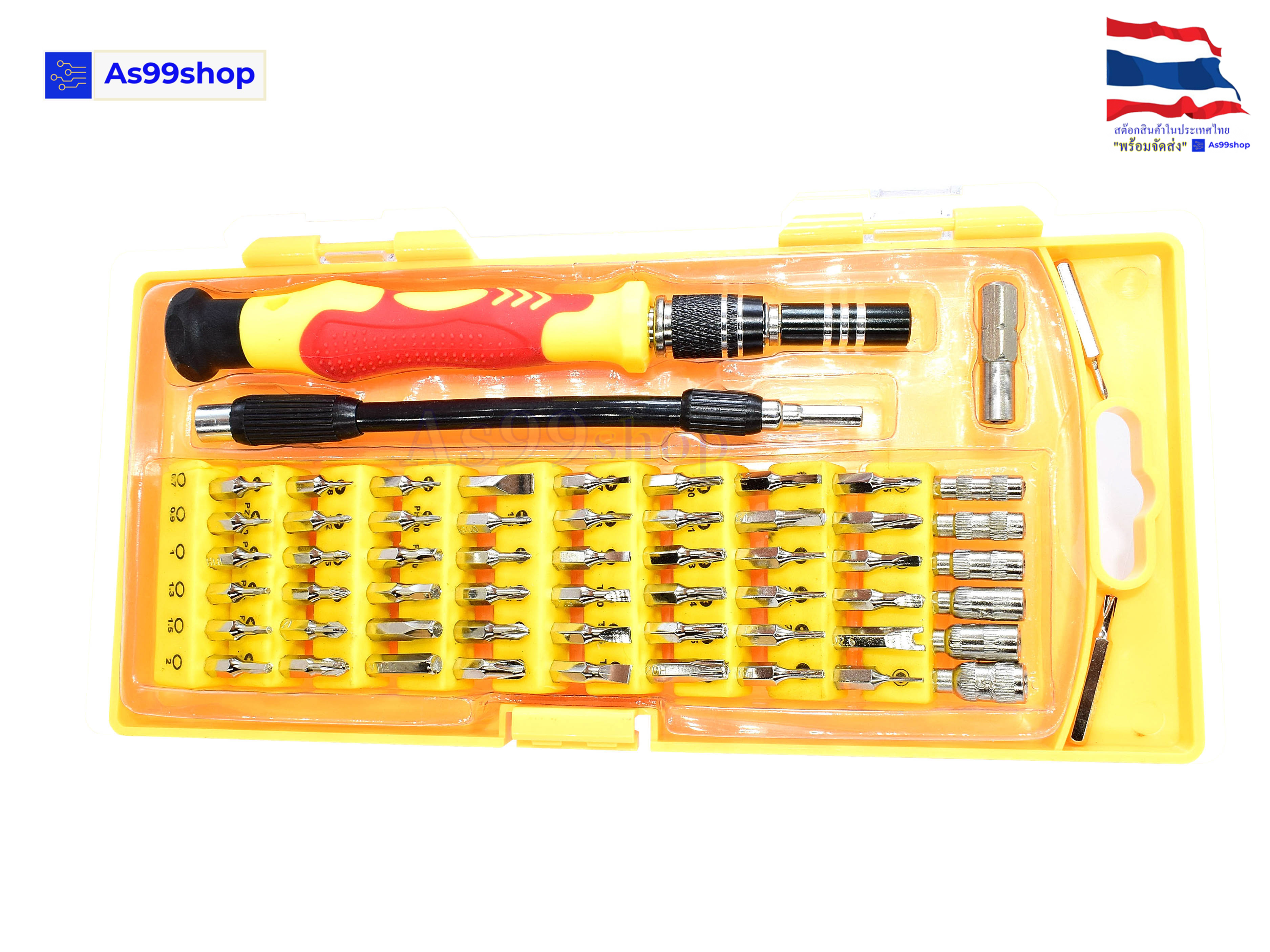ชุดไขควง 58 in 1 Screwdriver Kit Magnetic Driver Set