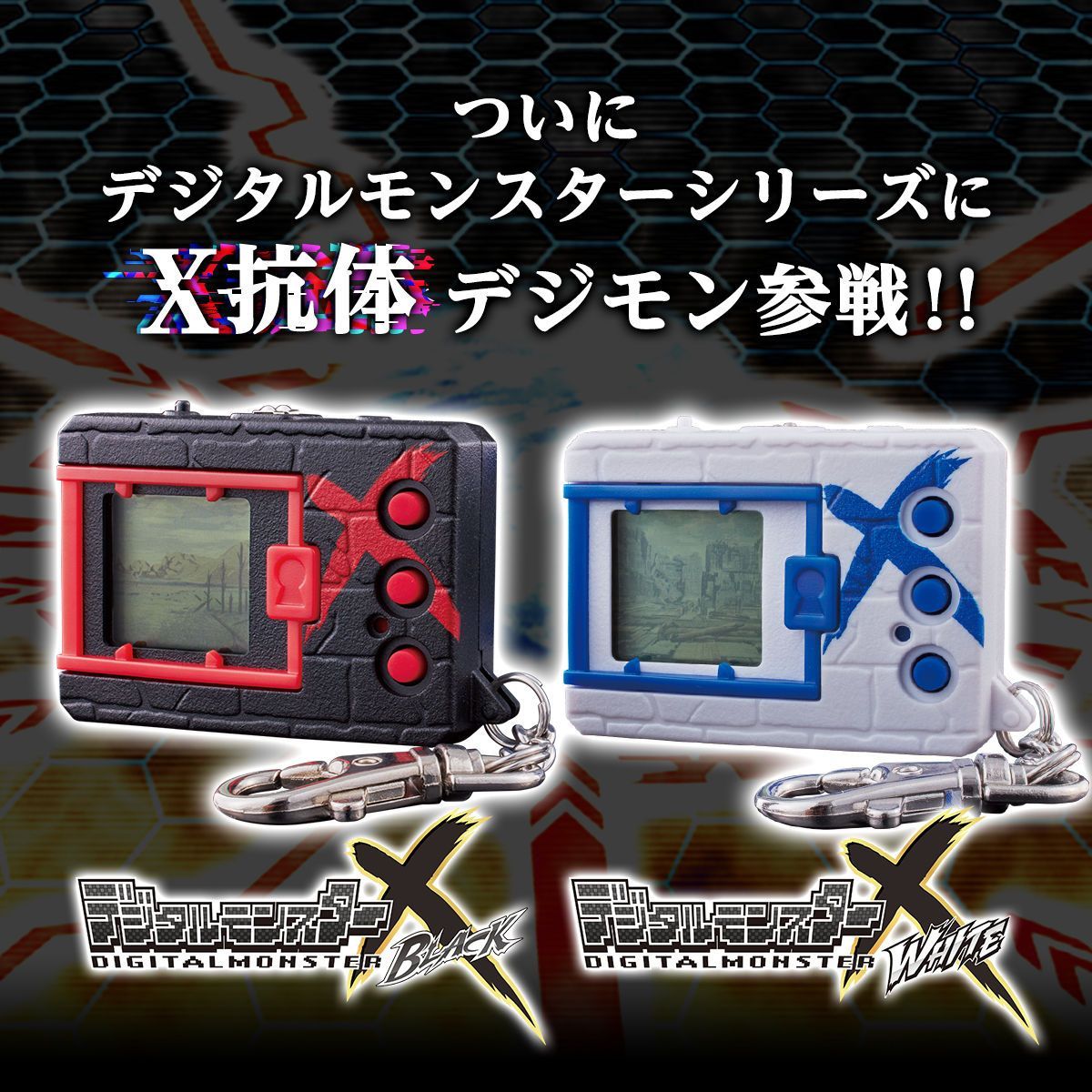 Digital Monster X Ver.1 Black Color (V-pet X) Premium Bandai ดิจิม่อน ดิจิไวซ์[LOT JP]