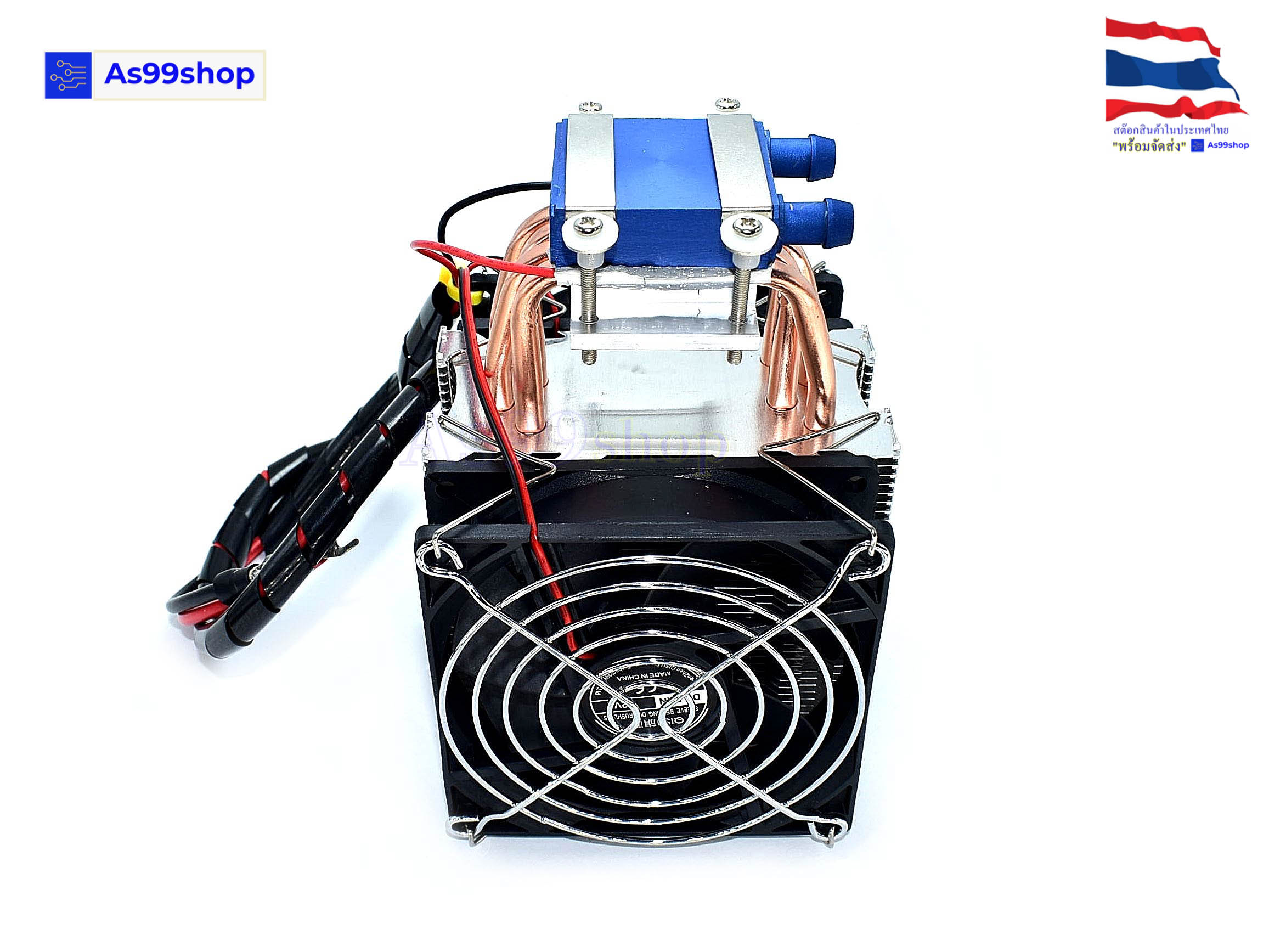 ชุดทำน้ำเย็นแบบ 4 Heat Pipe Single Core radiator ( ทำความเย็นได้ -12.0 องศา/ไม่มีน้ำ )