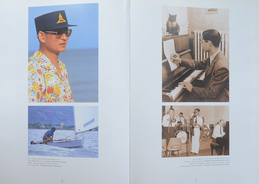 The Royal Kingdom of THAILAND Fifty Years of a Golden Reign (หนังสือภาพขนาดใหญ่)