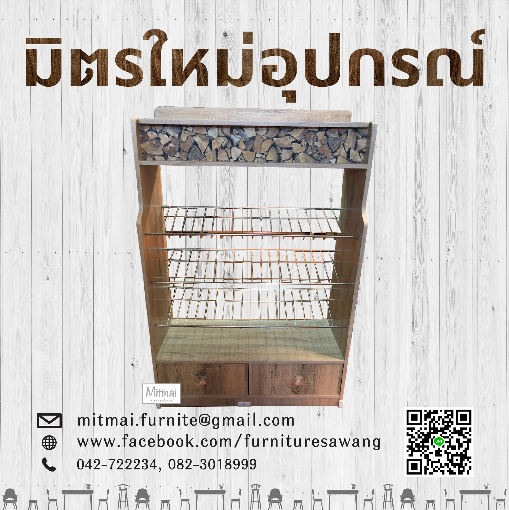 ชั้นวางรองเท้าไม้ลายหินอ่อน