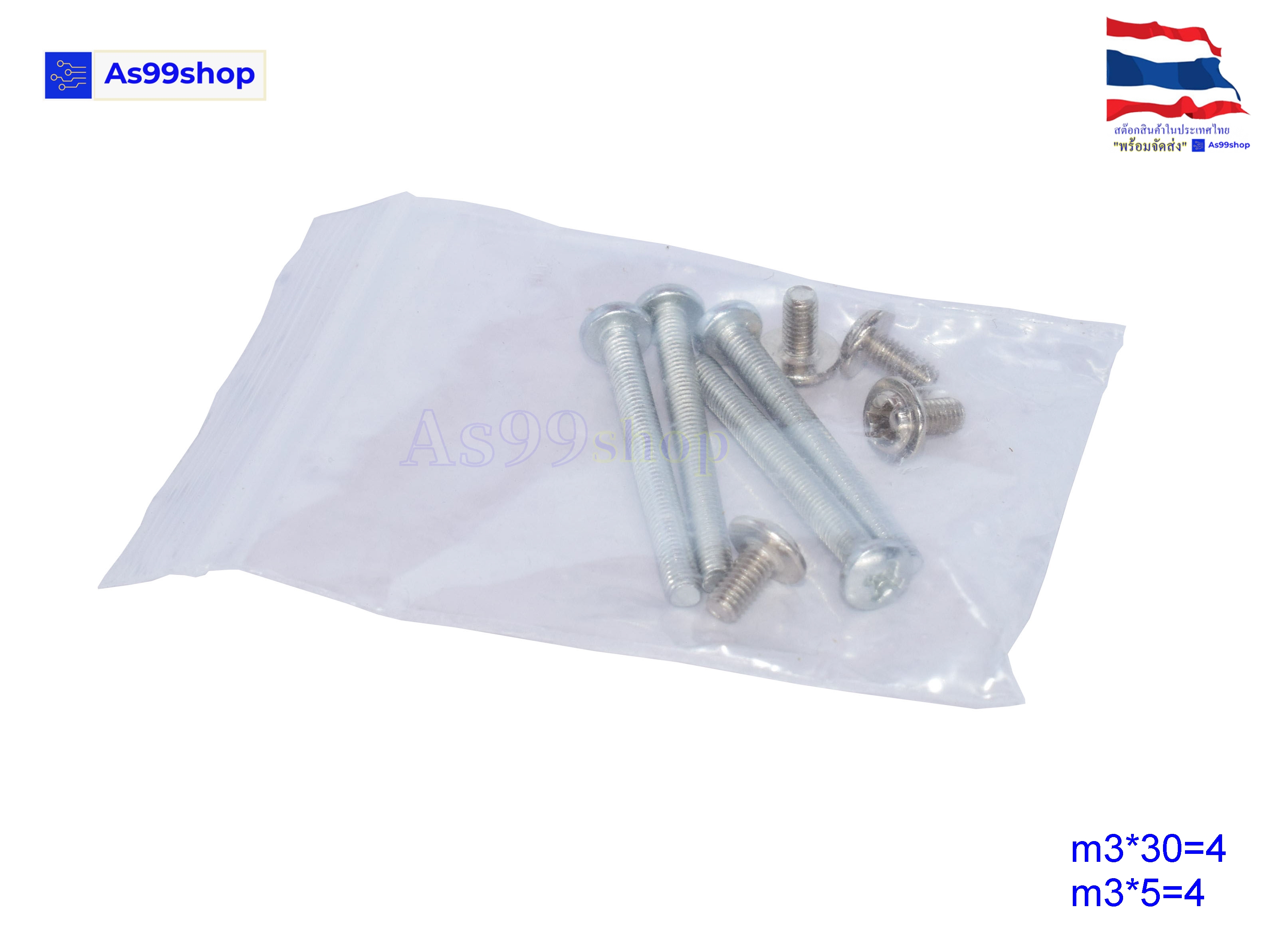 หม้อน้ำระบายความร้อน Aluminium Water Cooling Radiator ขนาด 120 mm. 18 ช่อง