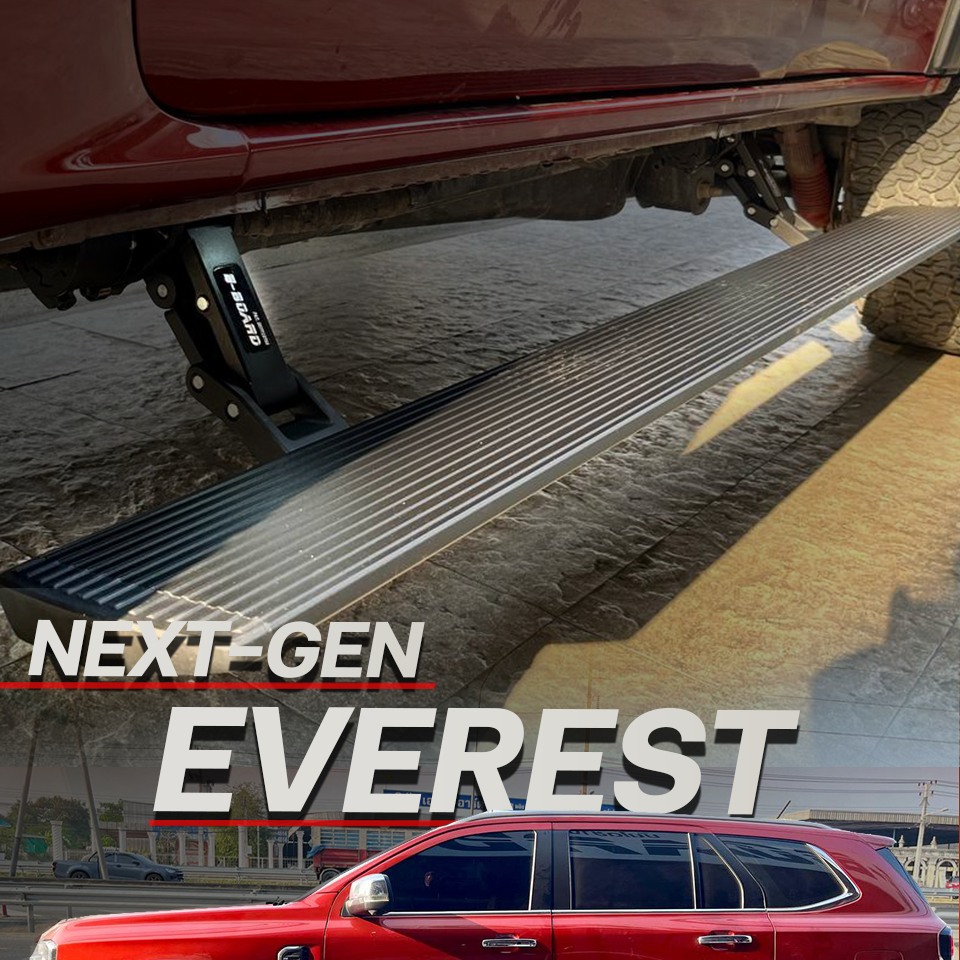 ศูนย์จำหน่ายเเละติดตั้งบรรไดไฟฟ้า E-BOARD สำหรับ FordEverest