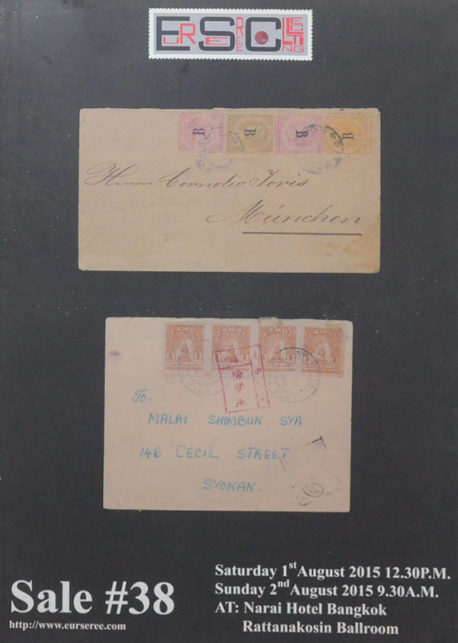 Eur-Seree Collecting Co., Ltd. Sale # 38 Rare Stamps-Coins-Banknotes-Collectbles