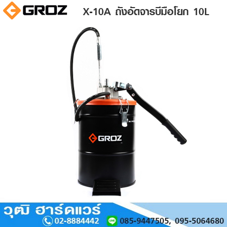 GROZ X-10A ถังอัดจารบีมือโยก 10L