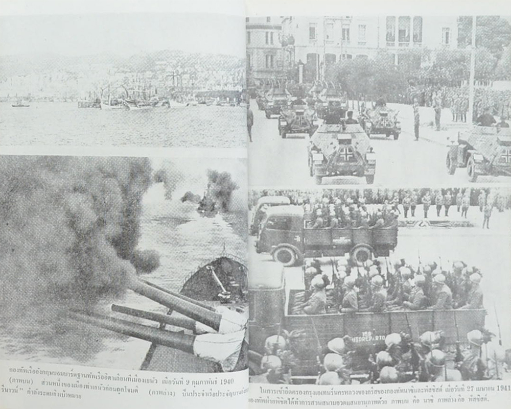 มหาสงครามโลก ครั้งที่ 2 (ภาคหนึ่ง / ขายตามสภาพ)