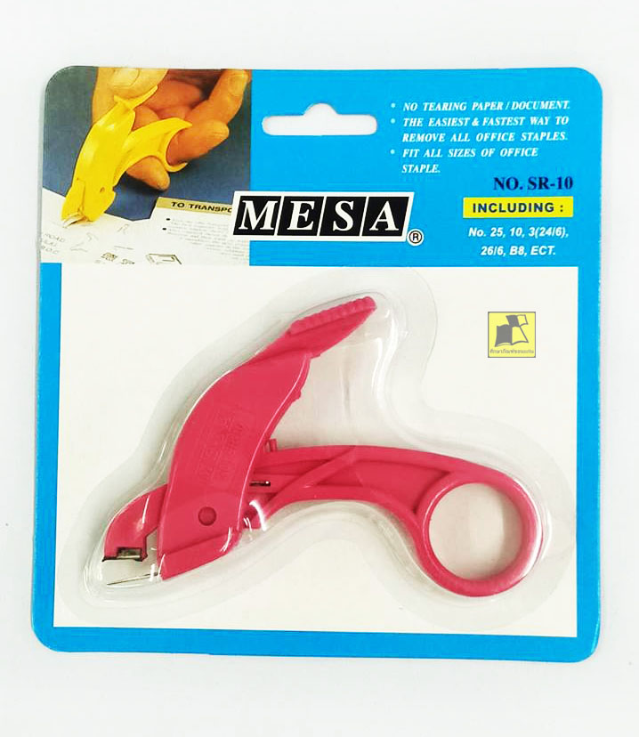 คีมถอนลวดเย็บกระดาษ MESA รุ่น SR-10