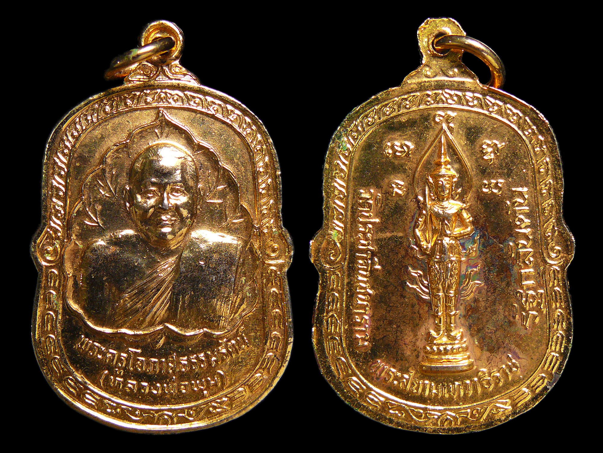 เหรียญหลวงพ่อพุม หลังพระสยามเทวาธิราช วัดประชาจีนชนาราม รัฐกลันตัน กะไหล่ทอง