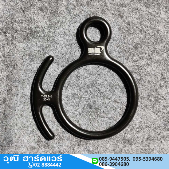 YAMADA รุ่น Y-DL8-S ห่วงโรยตัวเลข 8 ไซส์ L หูข้างเดียว