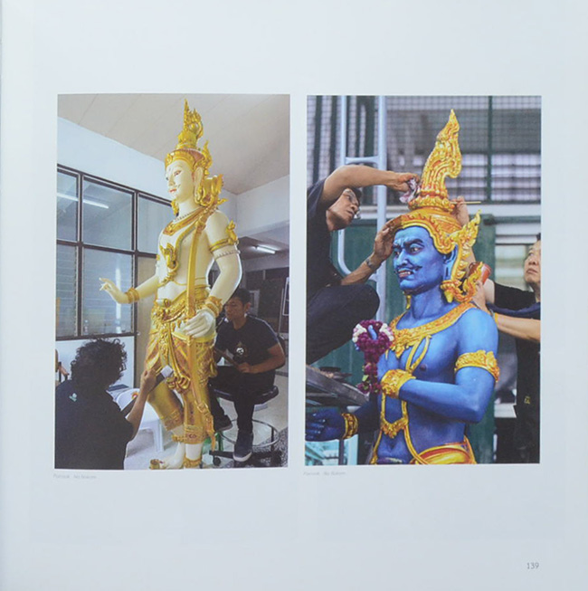 9 สู่สวรรคาลัย Journey to Heaven (พร้อมกล่อง)