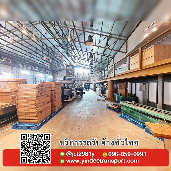 ย้ายโกดัง แรงงาน การ ขนย้ายโกดัง สินค้ามีวิธีการเตรียมตัวจัดเตรียมเพื่อให้สะดวกรวดเร็ว