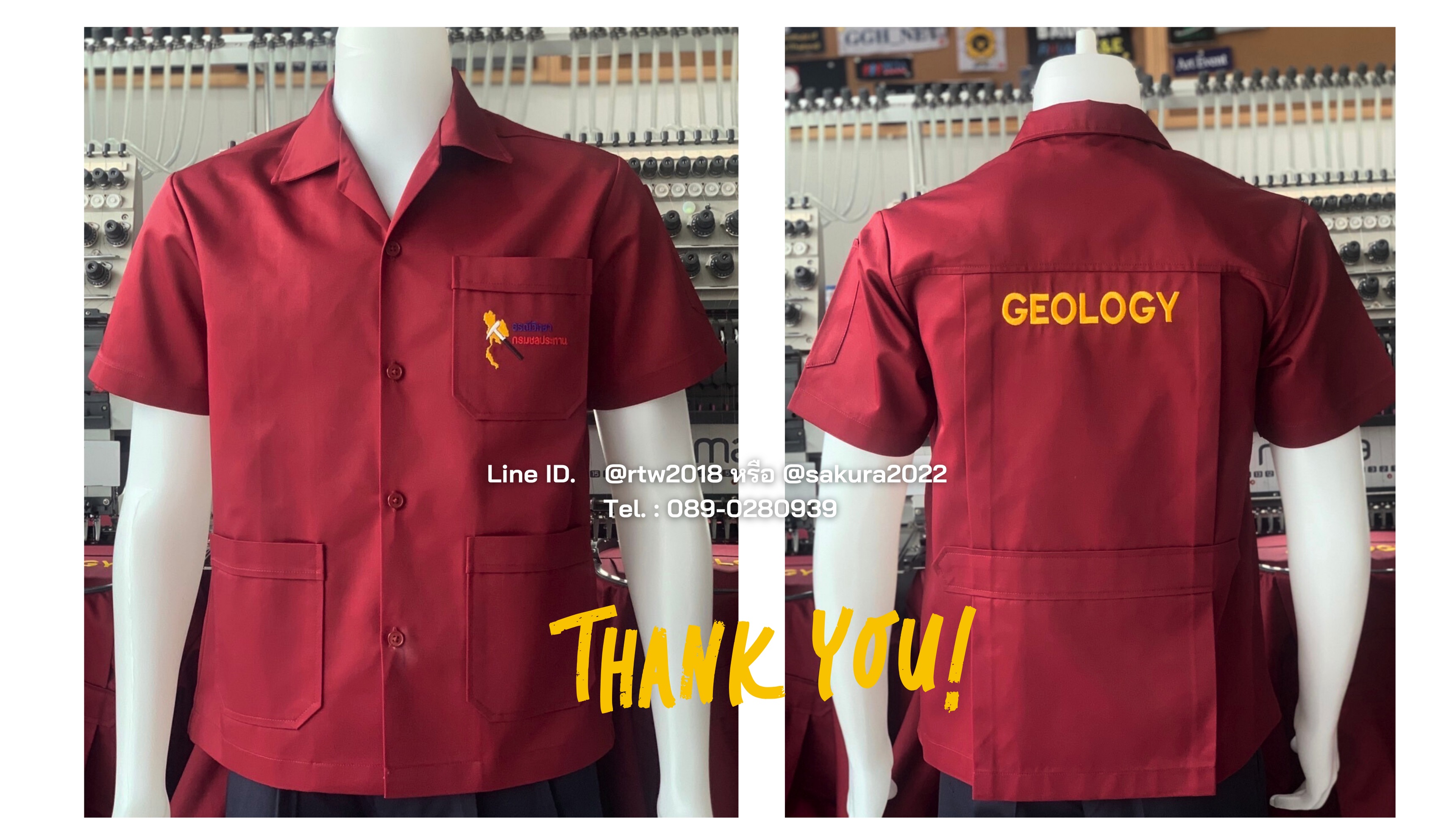 เสื้อช่างพร้อมปักโลโก้