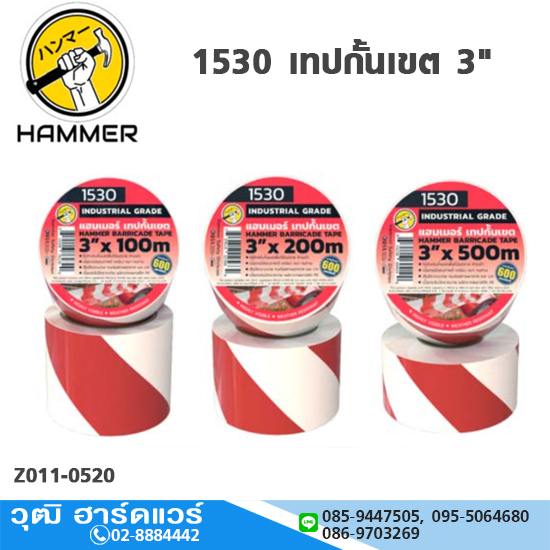 HAMMER 1530 เทปกั้นเขต 3" ขาว-แดง