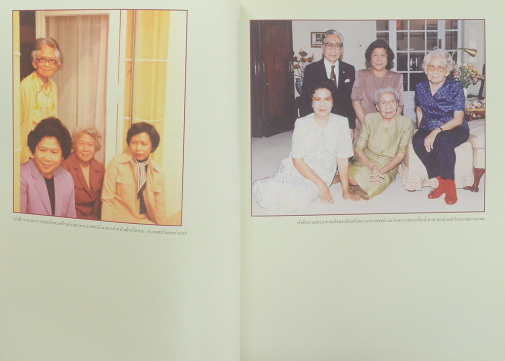 นางชาญภูเบศร์ (บวชที่วัดหนองป่าพง)