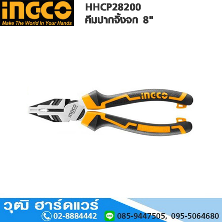 INGCO HHCP28200 คีมปากจิ้งจก 8"